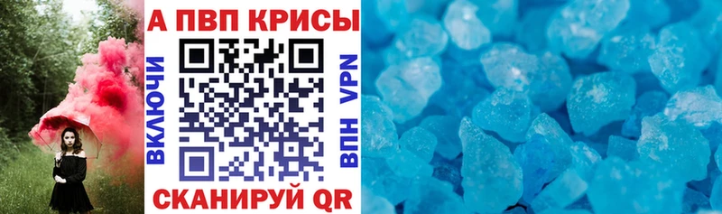 Alpha-PVP СК Афипский