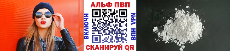 мега онион  Афипский  Альфа ПВП крисы CK 