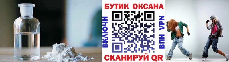 блэк спрут рабочий сайт Афипский БУТИРАТ GHB где найти наркотики