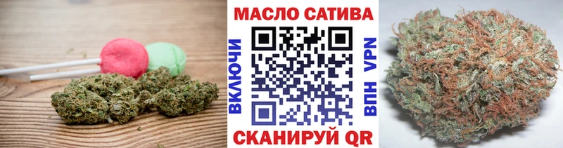 Cannafood марихуана Афипский