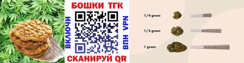 хочу Афипский Еда ТГК марихуана
