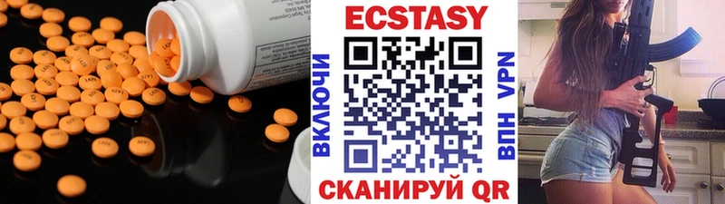 Экстази Дубай  Афипский 