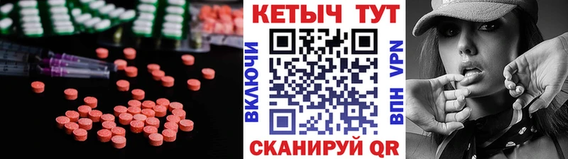 Кетамин ketamine  Афипский 