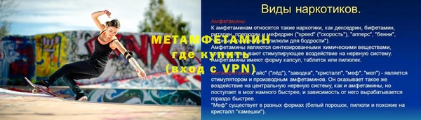 каннабис Магас