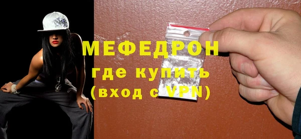 метамфетамин Майский