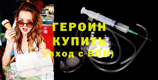 метамфетамин Майский