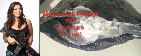 каннабис Магас