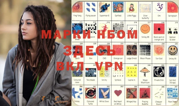 метамфетамин Майский
