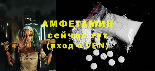 каннабис Магас