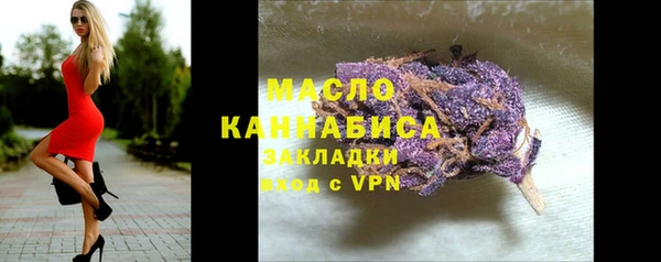 MDMA Premium VHQ Богородицк