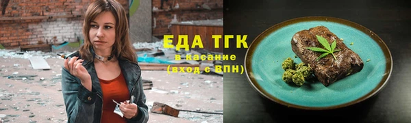 метамфетамин Майский