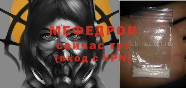 метамфетамин Майский