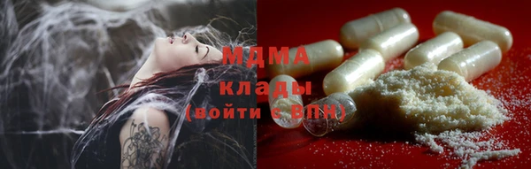 мефедрон мука Нефтегорск