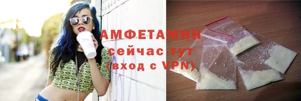 метамфетамин Майский