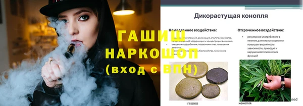 каннабис Магас
