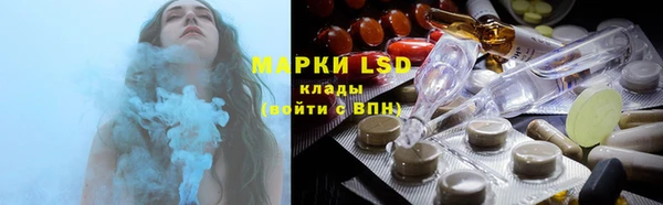 метамфетамин Майский