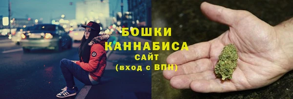 каннабис Магас