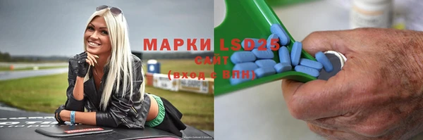тгк Аксай