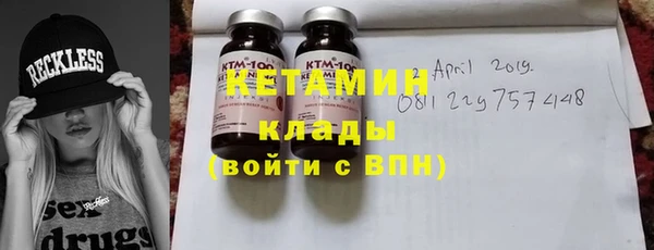 каннабис Магас