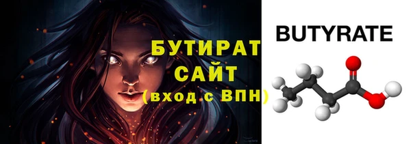 первитин Алапаевск