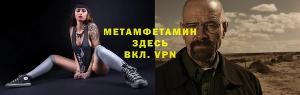 шишки Нефтекумск