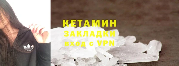 метамфетамин Майский