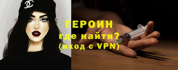 каннабис Магас