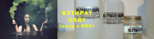 метамфетамин Майский