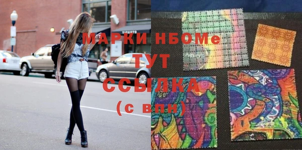 метамфетамин Майский