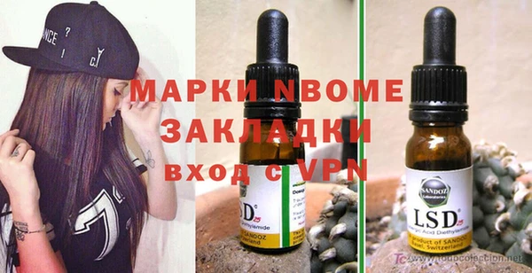каннабис Магас