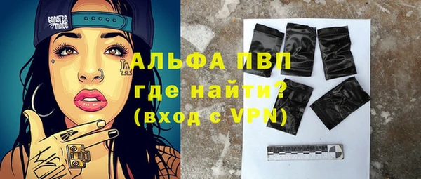 метамфетамин Майский