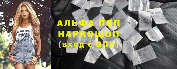 каннабис Магас