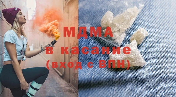 каннабис Магас