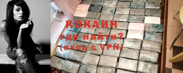 метамфетамин Майский