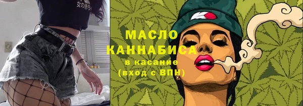 метамфетамин Майский