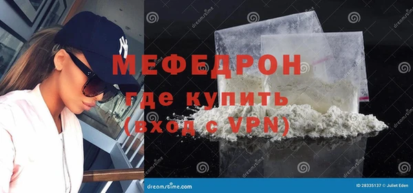 mix Богородск