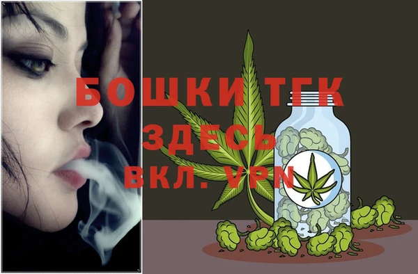 каннабис Магас