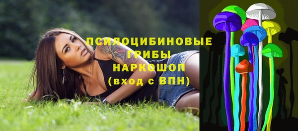 метамфетамин Майский