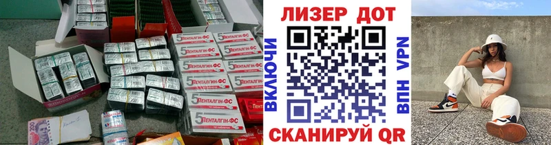 Лсд 25 экстази кислота  что такое наркотик  Афипский 
