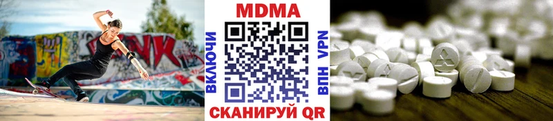 MDMA VHQ  Афипский 